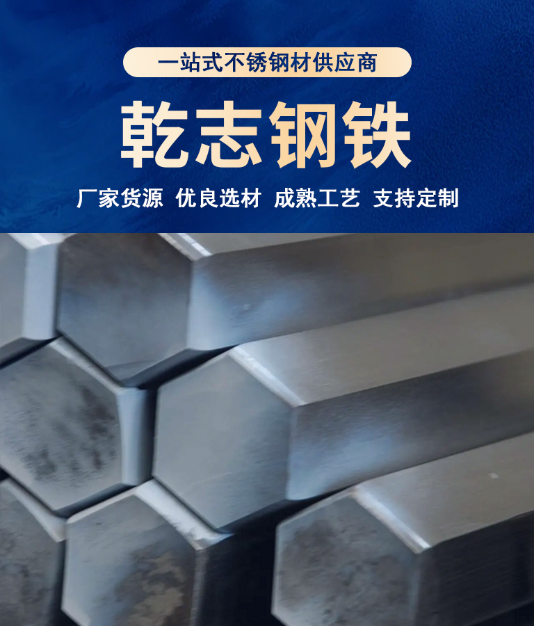 六角棒.jpg
